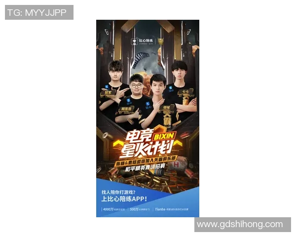 esports数据电竞世界中的黄磊和平精英之路与人生哲学深度探讨